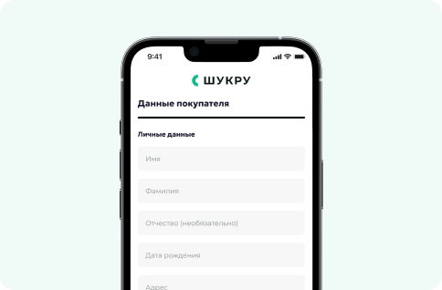 Оформите в рассрочку